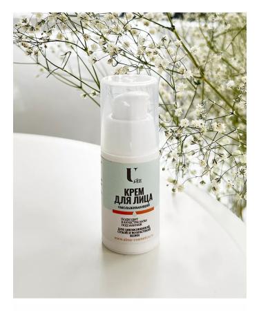 You see Face cream anti -aging 15ml - Buy Online on GoSupps.com