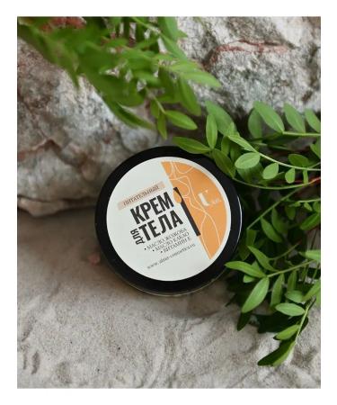 You feel Body cream is nutritious - Buy Online on GoSupps.com