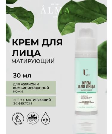 You see Face cream matting 30ml