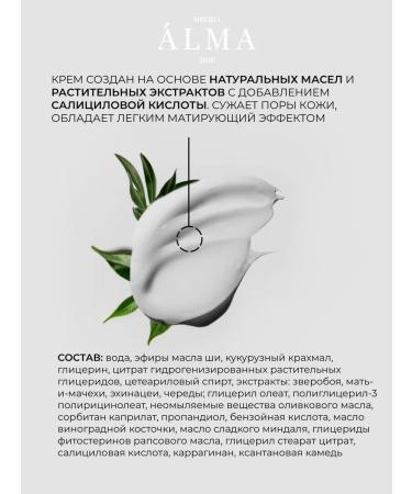 You see Face cream matting 15ml - Buy Online on GoSupps.com