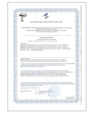 Atomy Atomi Road set Oral Care System - Buy Online on GoSupps.com