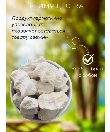 Baroque Smoking crumpled cheese balls Kurt 500 g - Buy Online on GoSupps.com