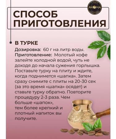 AROMATEA Coffee in grains Cherry Likep 500g - Buy Online on GoSupps.com