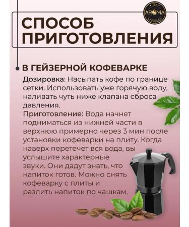 AROMATEA Coffee in grains Cherry Likep 500g - Buy Online on GoSupps.com