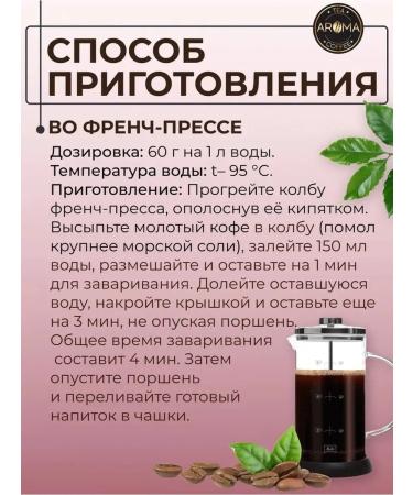 AROMATEA Coffee in grains Cherry Likep 500g - Buy Online on GoSupps.com