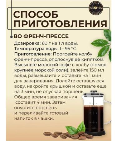 AROMATEA Coffee in vanilla grains 500 g - Buy Online on GoSupps.com