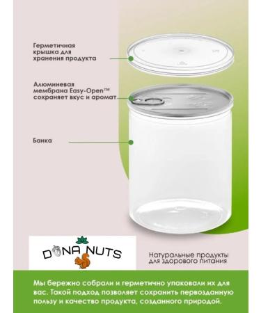 DONA NUTS Mash Krupa for germination 700g. Bobs Mung - Buy Online on GoSupps.com