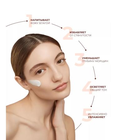 Jigott Face cream pulling up with avocado 150 ml - Buy Online on GoSupps.com