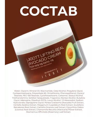 Jigott Face cream pulling up with avocado 150 ml - Buy Online on GoSupps.com