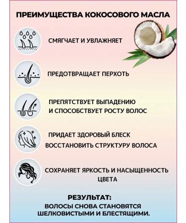 BS Shampoo against hair loss 4D shine shine 420ml - Buy Online on GoSupps.com