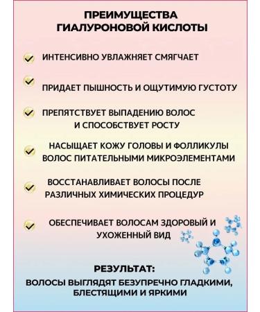 BS Shampoo against hair loss 4D shine shine 420ml - Buy Online on GoSupps.com