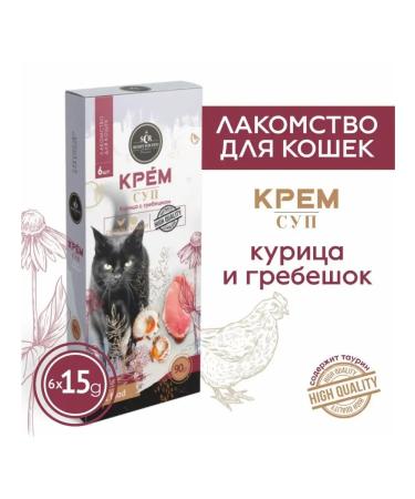 SECRET FOR PETS Secret Cream-Sup Cotton Cotton Cream Chicken Clobus 90g