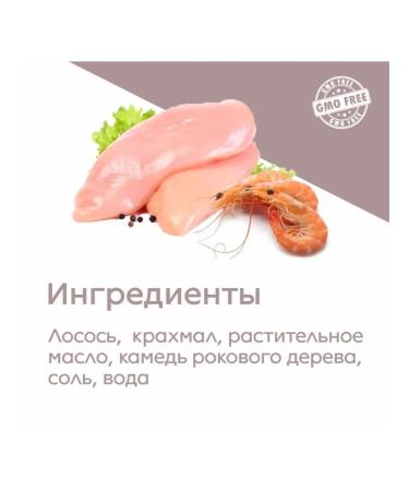 SECRET FOR PETS Secret Cream-Sup Cotton Cotton Wool Chrim 90g - Buy Online on GoSupps.com