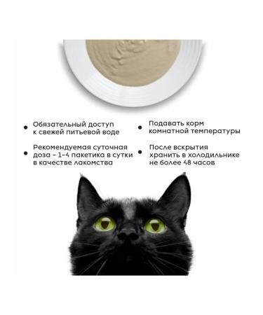 SECRET FOR PETS Secret Cream-Sup Cotton Cotton Wool Chrim 90g - Buy Online on GoSupps.com
