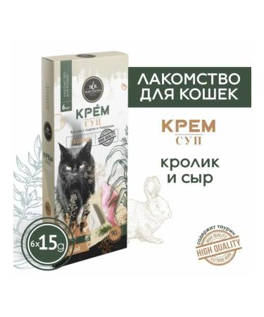 SECRET FOR PETS Secret Cream Sup of Rabbit with 90g cheese Cream