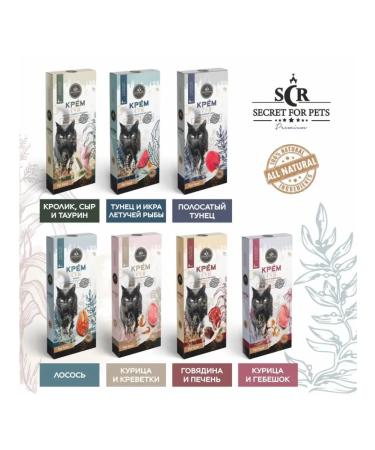 SECRET FOR PETS Secret Cream Sup of Rabbit with 90g cheese Cream - Buy Online on GoSupps.com