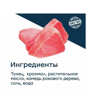 SECRET FOR PETS Secret Cream Sup of Tunets 90g - Buy Online on GoSupps.com