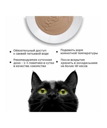 SECRET FOR PETS Secret Cream Sup of Tunets 90g - Buy Online on GoSupps.com
