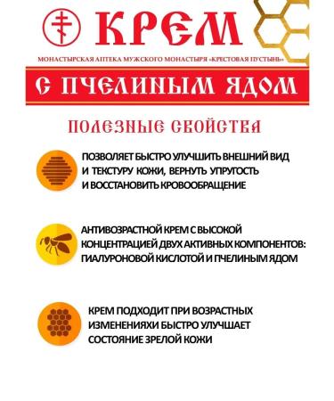 Solokh-aul Facial cream anti -aging - Buy Online on GoSupps.com