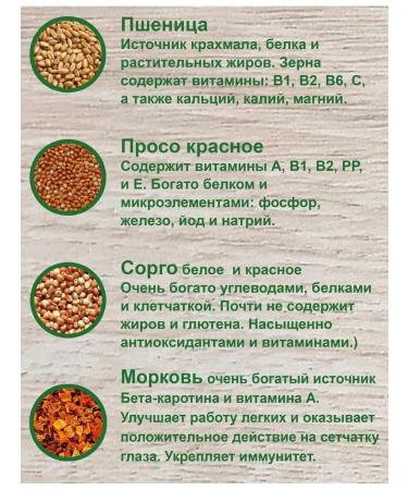 Luckets Feed for rats and hamsters deu grain vegetable - Buy Online on GoSupps.com