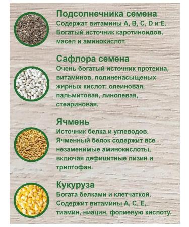 Luckets Feed for rats and hamsters deu grain vegetable - Buy Online on GoSupps.com