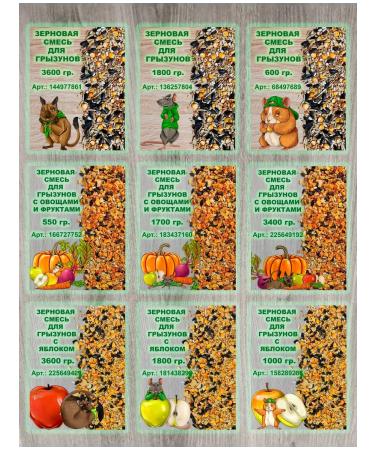 Luckets Feed for rats and hamsters deu grain vegetable - Buy Online on GoSupps.com