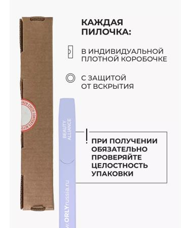 ORLY Fool for nails double -sided lilac - Buy Online on GoSupps.com