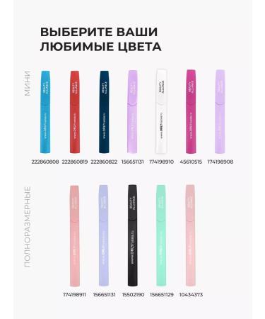 ORLY Fool for nails double -sided lilac - Buy Online on GoSupps.com