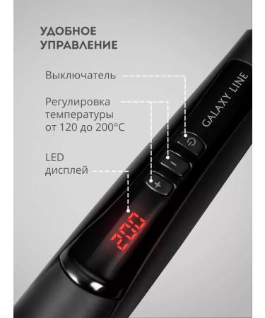 GALAXY LINE Drunk for Afrokudnya GL4637 - Buy Online on GoSupps.com