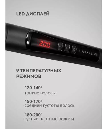 GALAXY LINE Drunk for Afrokudnya GL4637 - Buy Online on GoSupps.com