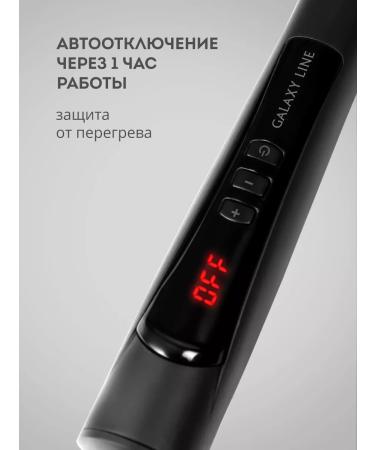 GALAXY LINE Drunk for Afrokudnya GL4637 - Buy Online on GoSupps.com