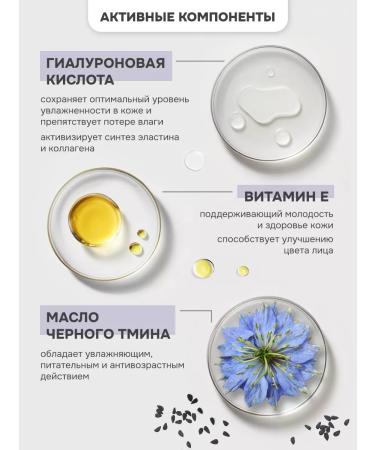 levrana A set of face and eyes of night blueberries - Buy Online on GoSupps.com