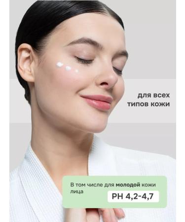 levrana A set of face and eye creams moisturizing aloe vera - Buy Online on GoSupps.com