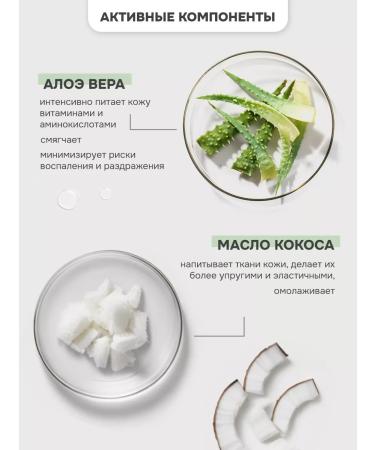 levrana A set of face and eye creams moisturizing aloe vera - Buy Online on GoSupps.com