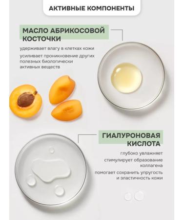 levrana A set of face and eye creams moisturizing aloe vera - Buy Online on GoSupps.com