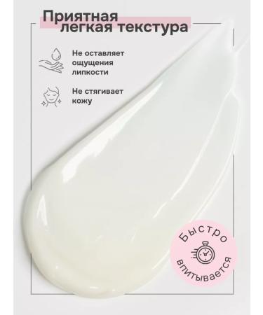 levrana A set of face and eye creams of day lingonberry - Buy Online on GoSupps.com