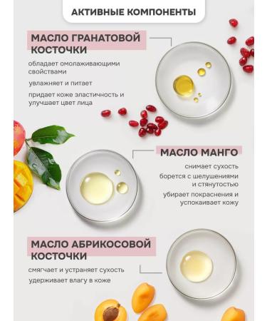 levrana A set of face and eye creams Nourishing grenade - Buy Online on GoSupps.com