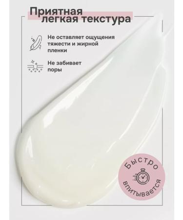 levrana A set of face and eye creams Nourishing grenade - Buy Online on GoSupps.com