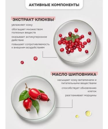 levrana A set of face and eyes of anti -aging cranberries - Buy Online on GoSupps.com