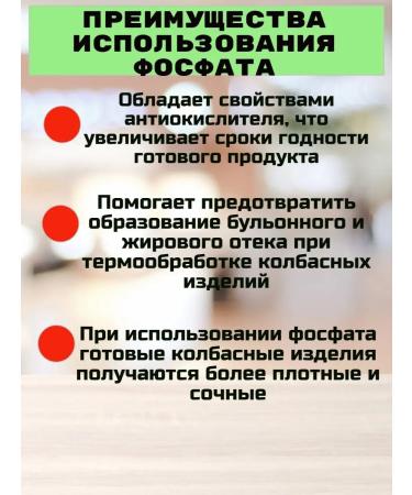 YaR Kupets Food Phosphate for sausages frankfurters and wieners 250g - Buy Online on GoSupps.com