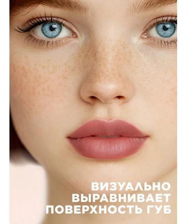 Faberlic Powder lipstick Soft Nude Faberlik - Buy Online on GoSupps.com