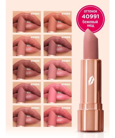 Faberlic Powder lipstick Soft Nude Faberlik - Buy Online on GoSupps.com