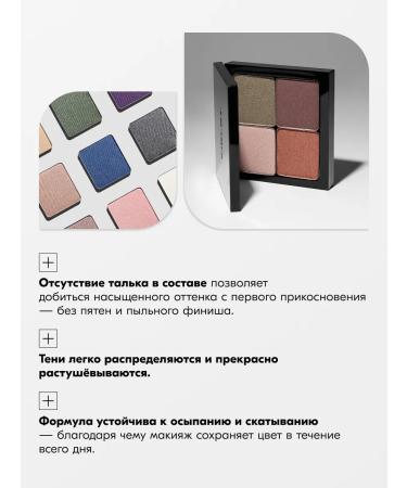 INGLOT Pearl Eye Shadows Pearl Refil 397 - Buy Online on GoSupps.com