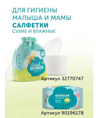 BIO ON Toothpaste for pregnant women with calcium sweet orange - Buy Online on GoSupps.com