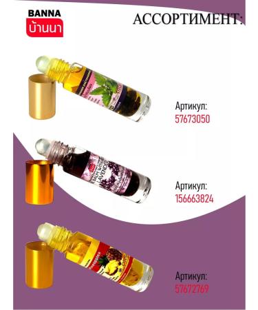 Banna Thai oil balm on herbs 10 ml of lavender - Buy Online on GoSupps.com
