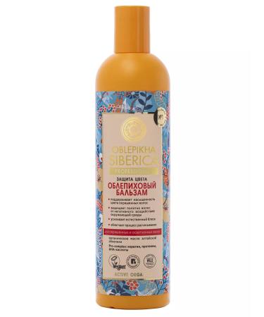 Natura Siberica Balm air conditioning for dyed hair sea buckthorn 400 ml - Buy Online on GoSupps.com