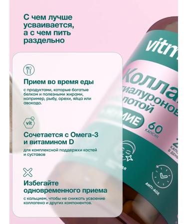 Collagen and mummy Altai hair vitamins - Buy Online on GoSupps.com