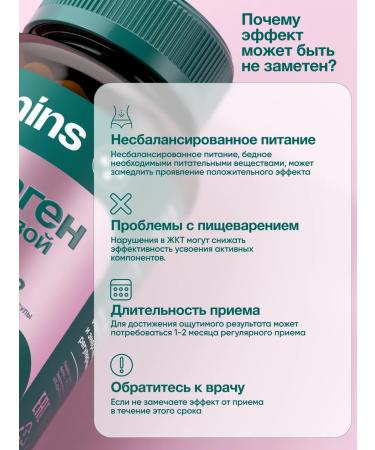 Collagen and mummy Altai hair vitamins - Buy Online on GoSupps.com