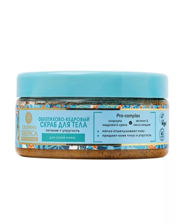 Natura Siberica Scrub for dry skin of the body is professional nutritional - Buy Online on GoSupps.com