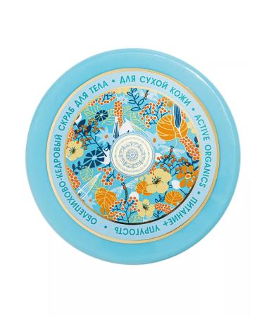 Natura Siberica Scrub for dry skin of the body is professional nutritional - Buy Online on GoSupps.com